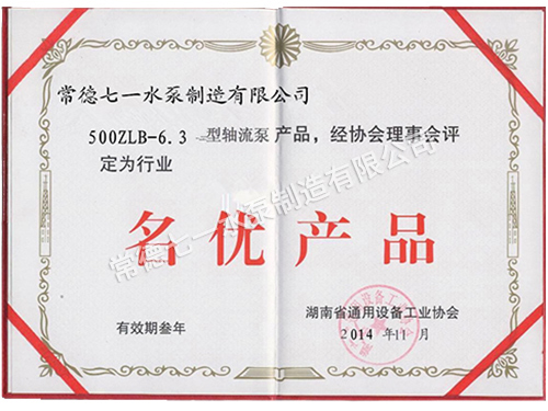 名優產品500-1_副本